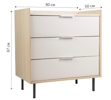 Комод 3 ящика R-home Linea 40095573h Бежевый