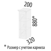 63323