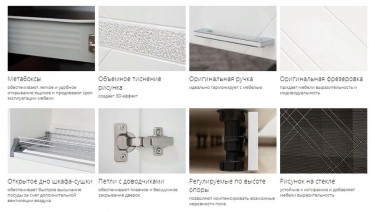 Кухонный гарнитур ширина 317 см Витра Бьянка 38