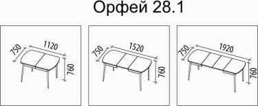 Обеденный стол Витра Орфей 28.1 Антрацит