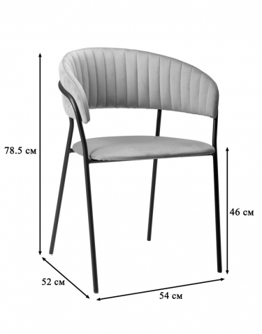 Стул R-home Portman Aquamarin