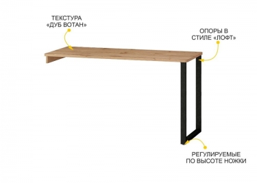 Стол письменный Витра Джерси 602.61