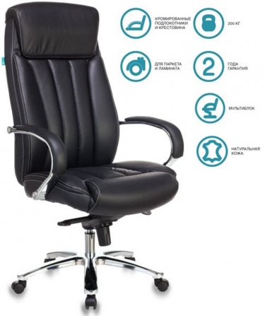 Кресло руководителя Бюрократ Бюрократ T-9922SL/BLACK
