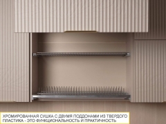 Кухонный гарнитур угловой с витриной Витра Флоренция 108 238