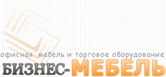 Бизнес Мебель Компания