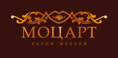 МОЦАРТ