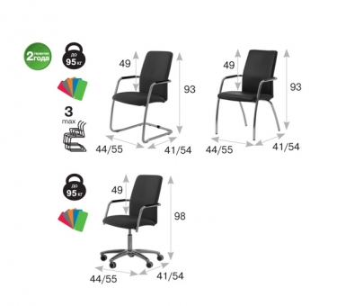 Кресло на полозьях Profoffice WELL_SEAT slide Ecotex 3027 Бежевый Хром
