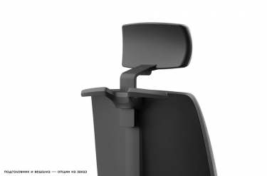 Кресло с подголовником Profoffice DION 870 1D black SLW 50 headrest Черное