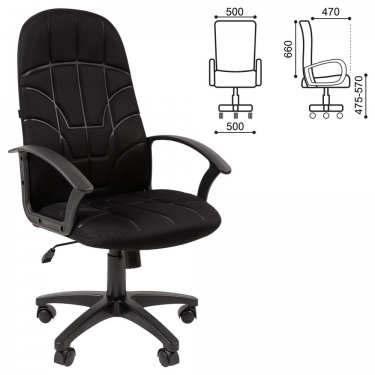 Кресло офисное BRABIX BRABIX Stampo EX-292 Черный