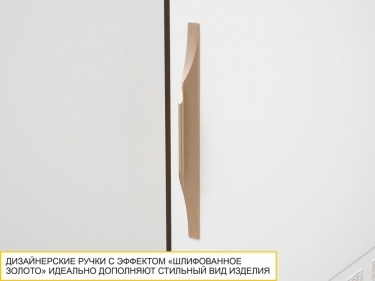 Шкаф угловой лев/прав Витра Монако 903.08 Дуб Вотан