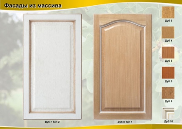 Кухонные гарнитуры с дубовыми фасадами