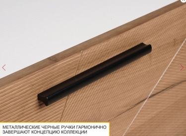 Полка навесная лев/прав Витра Джерси 601.42