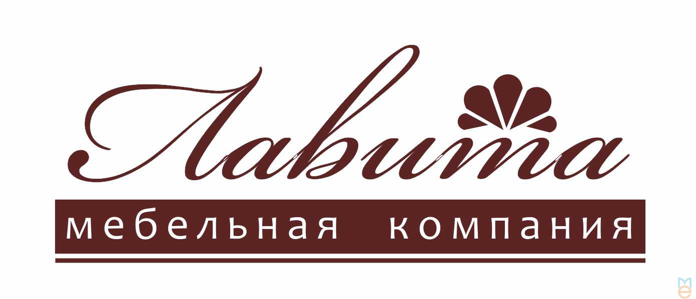 Лавита, мебельная компания