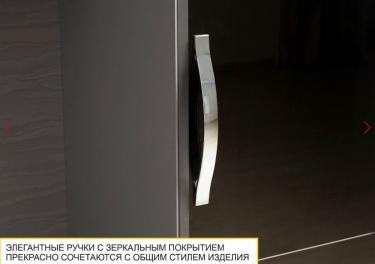 Тумба-комод Витра Графит 604.33