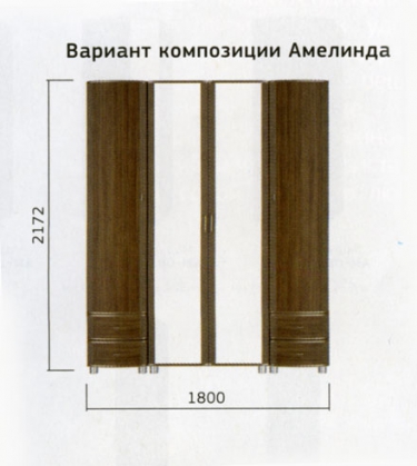 Модульная спальня Амелинда
