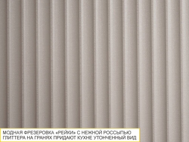 Шкаф кухонный лев/прав Витра Флоренция 107.22