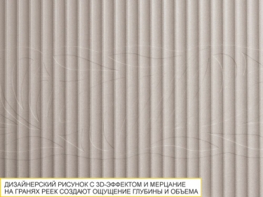 Шкаф кухонный лев/прав Витра Флоренция 107.19