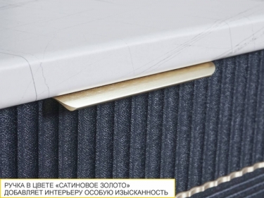 Напольный шкаф под мойку угловой лев/прав Витра Флоренция 108.52