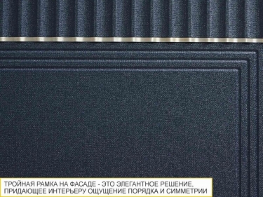 Напольный шкаф Витра Флоренция 108.60
