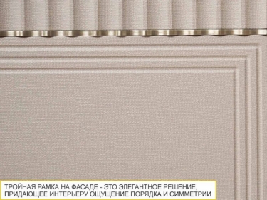 Напольный шкаф лев/прав Витра Флоренция 107.61