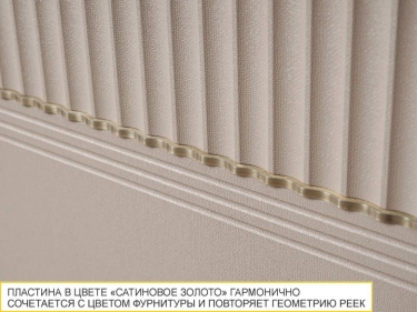 Напольный шкаф торцевой прав Витра Флоренция 107.64