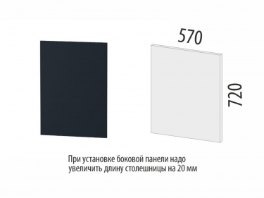 Панель боковая нижняя лев/прав Витра Флоренция 108.93