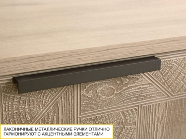 ТВ-тумба Витра Кашемир 608.03