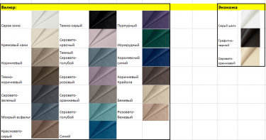 Кровать Фабрика сна Vivien 80x200 велюр Seven 115