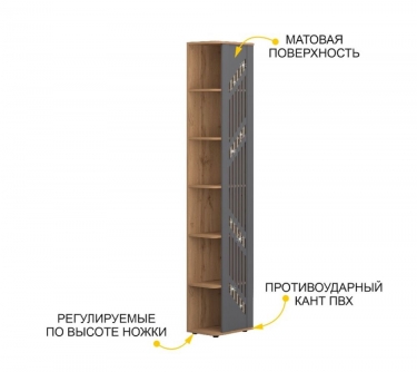 Стеллаж торцевой лев/прав Витра Монако 402.15