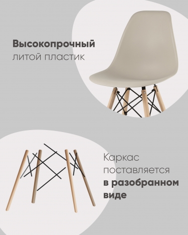 Стул Stool Group Eames Style DSW зеленый разборный каркас