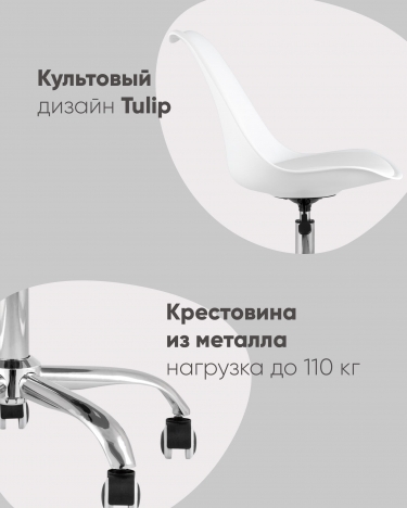 Стул офисный Stool Group BLOK SN пластиковый бежевый