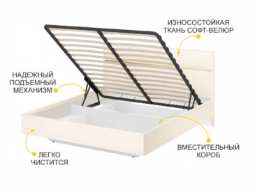 Кровать с подъемным механизмом Витра Монако 903.36 Белый шпон/Даллас Айвори