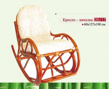 Кресло-качалка 05/17