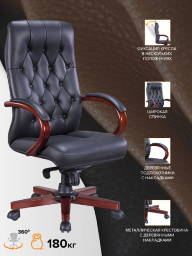 Кресло для руководителя Everprof Everprof Monaco Wood Кожа Черный