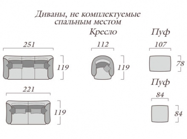 Диваны Флорис, фабрика Roy Bosh