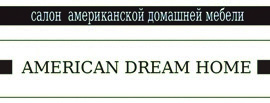 AMERICAN DREAM HOME, американская мебель