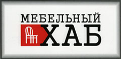 Мебельный ХАБ