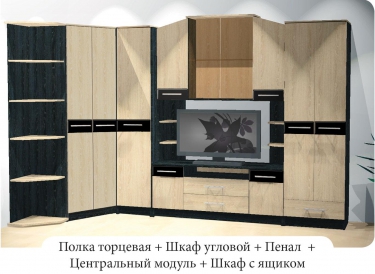 Стенка Макарена