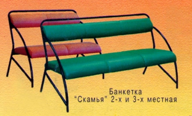 Банкетки