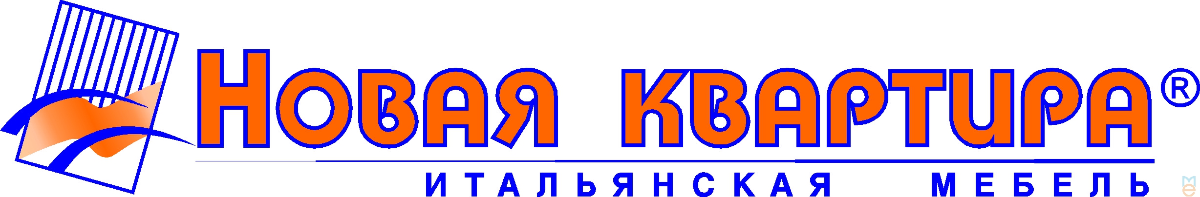 Новая квартира