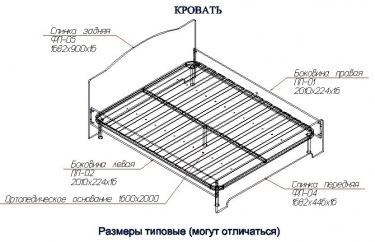 Спальный гарнитур Гермес
