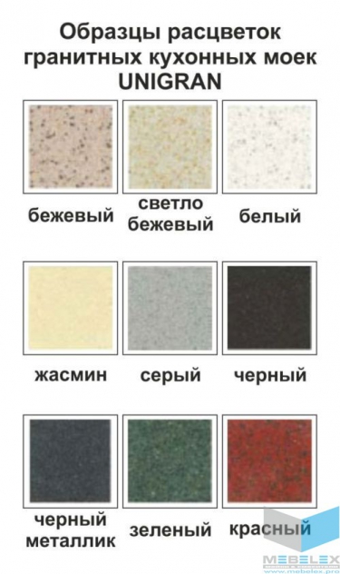 Смеситель для кухни Unigran под Фильтр для воды