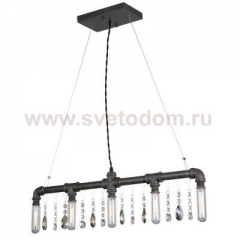 Люстра Loft LSP-9375