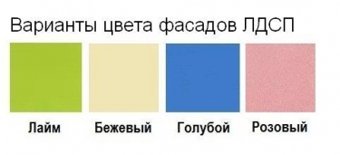 Детская Караван 5