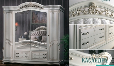 Спальня Касандра крем