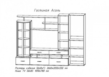 Гостиная Асоль-3