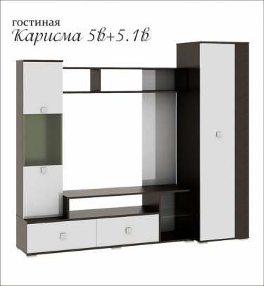 Гостиная Карисма 5