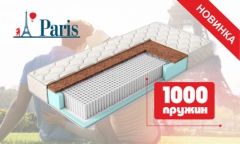 Матрас PARIS (пружинный блок Мультипакет)