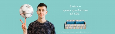 EVRICA