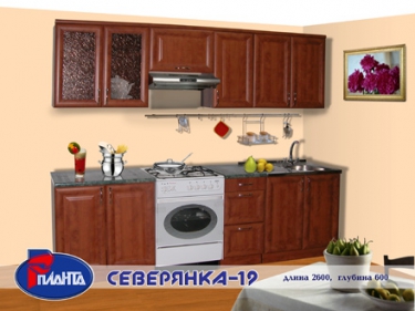 Кухня Северянка 19